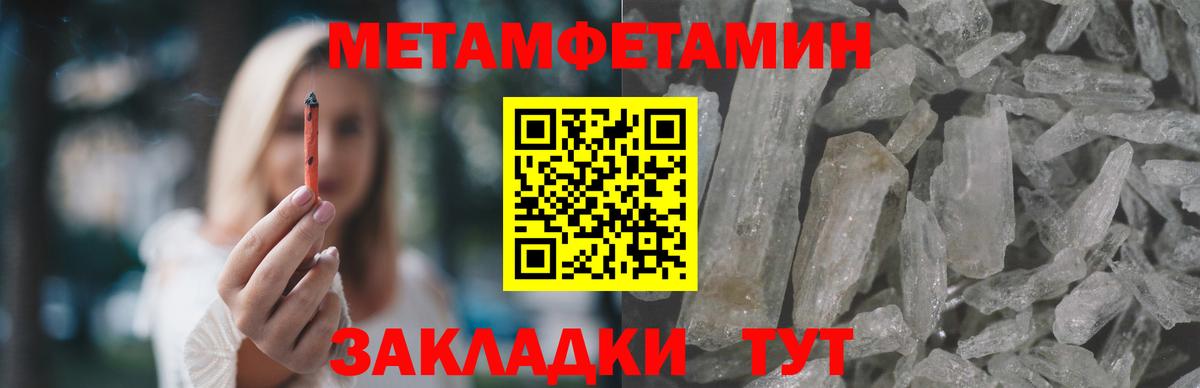 АМФ  Amphetamine  Вход с VPN  АМФЕТАМИН 97%  Крымск 
