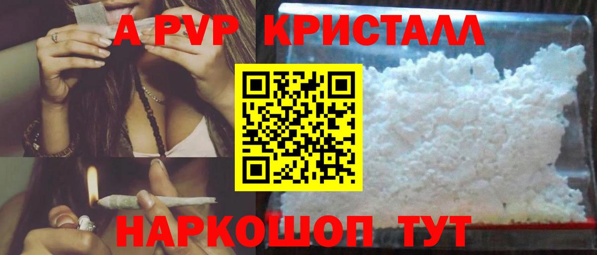 Alfa_PVP СК Крымск