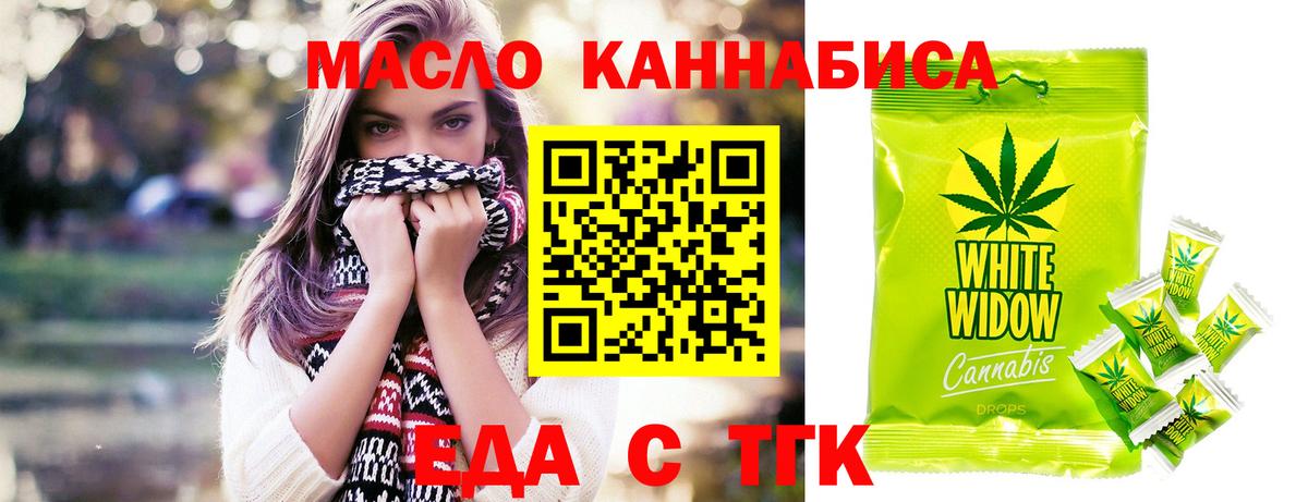 A-PVP Крымск