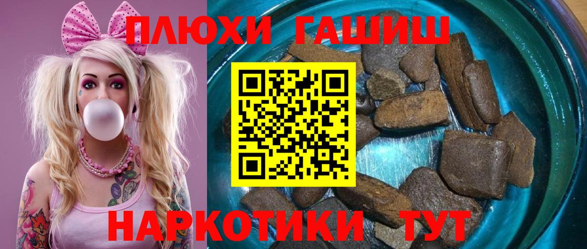ГАШ Ice-O-Lator Крымск