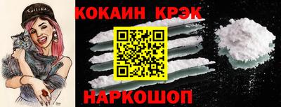 мефедрон VHQ Кинель