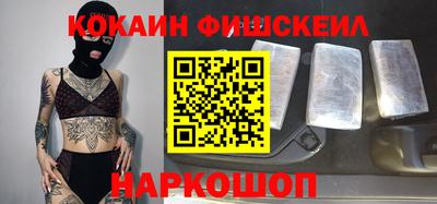мефедрон VHQ Кинель