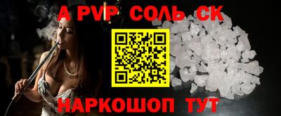 ALPHA PVP Кимры