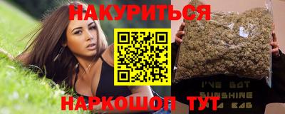 мефедрон VHQ Кинель