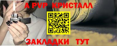 мефедрон VHQ Кинель