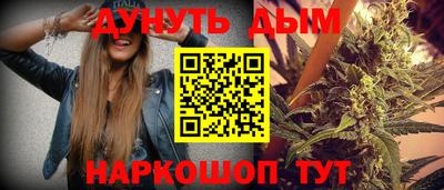 мефедрон VHQ Кинель