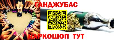мефедрон VHQ Кинель