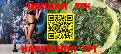 мефедрон VHQ Кинель