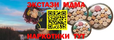 мефедрон VHQ Кинель