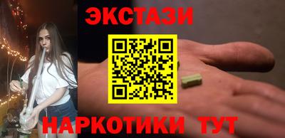 марки lsd Кингисепп