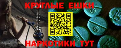 мефедрон VHQ Кинель