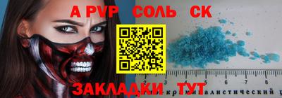 ALPHA PVP Кимры