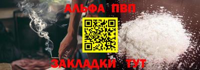 мефедрон VHQ Кинель
