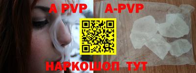 мефедрон VHQ Кинель