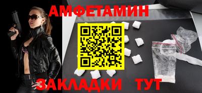ALPHA PVP Кимры