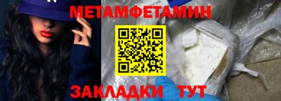 мефедрон VHQ Кинель