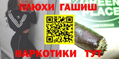 марки lsd Кингисепп
