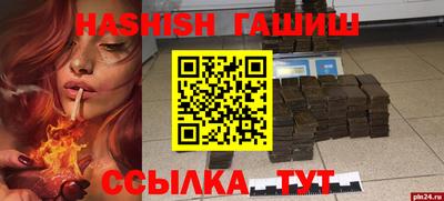 ALPHA PVP Кимры