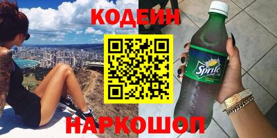 мефедрон VHQ Кинель