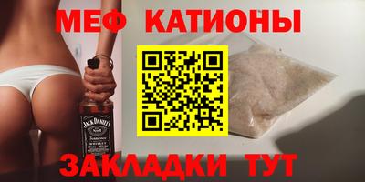 мескалин Чебаркуль
