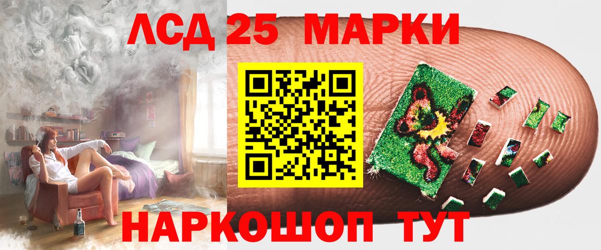 ЛСД экстази ecstasy  Лсд 25 экстази ecstasy  Крымск  Вход с VPN 
