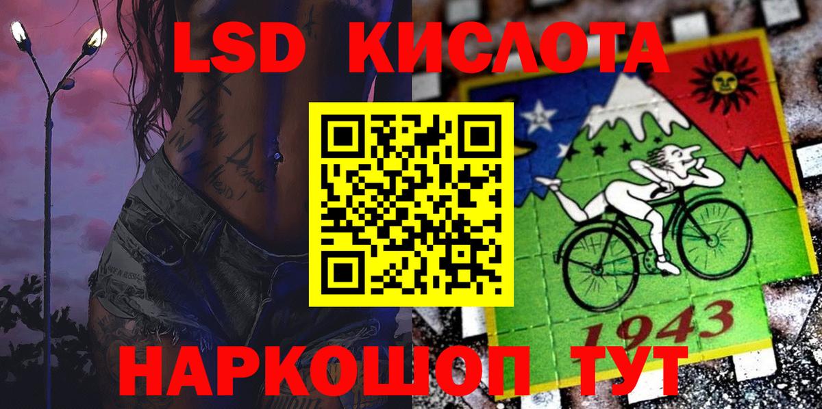 Марки N-bome 1500мкг Крымск