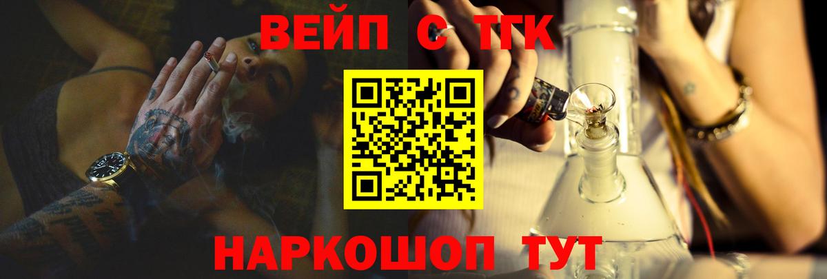 Дистиллят ТГК концентрат  Вход с VPN  Крымск 