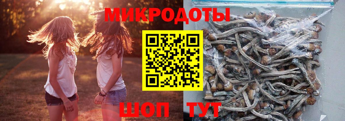 Экстази  Бошки Шишки  Кокаин  Вход с VPN  МЕФ   ГАШИШ  Крымск  МЕТАМФЕТАМИН 